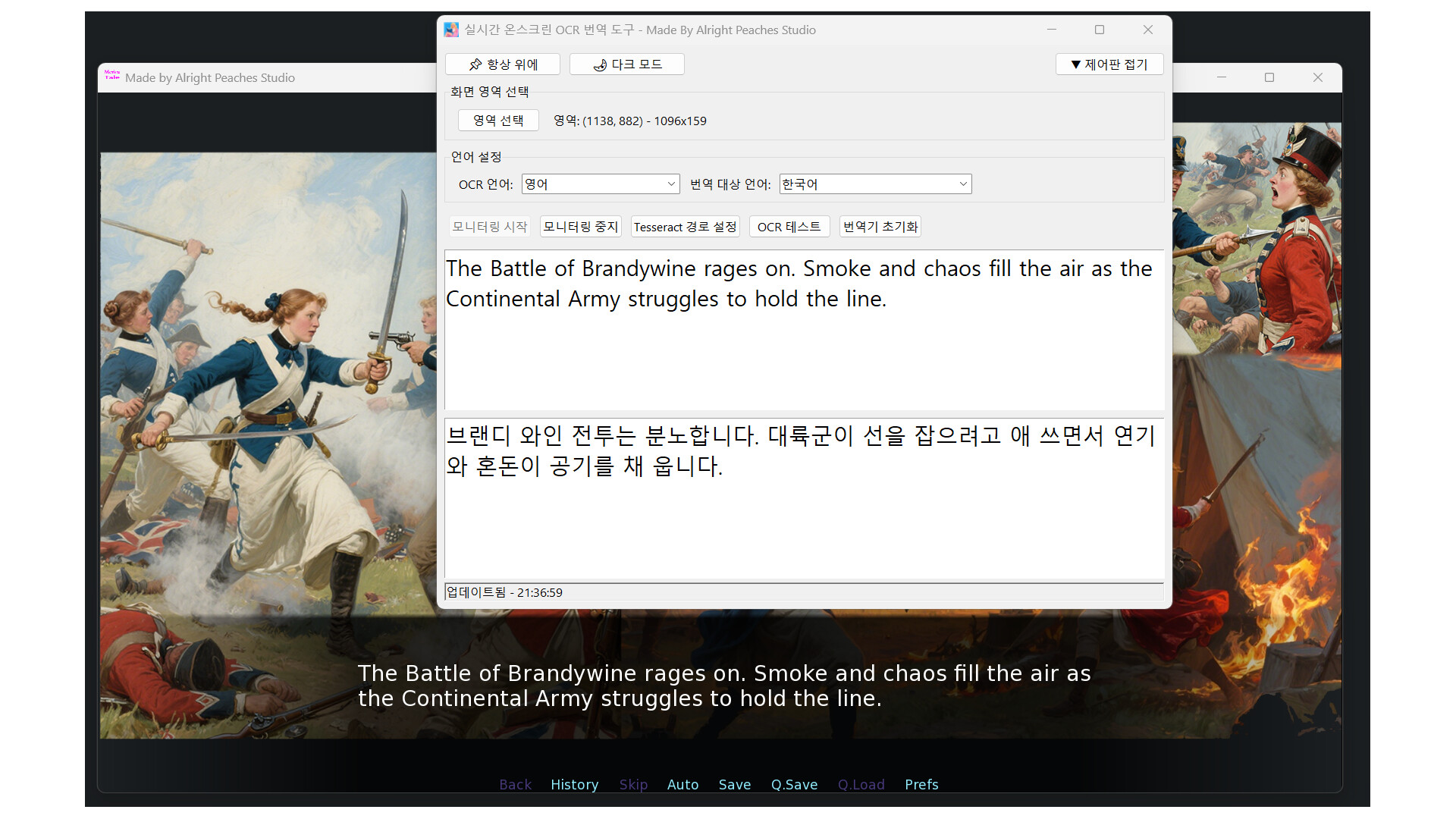 #5. Realtime Screen OCR Translator (Steam) 由: Alright Peaches Studio