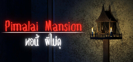 Pimalai Mansion: หอนี้ ผีไม่ดุ header banner