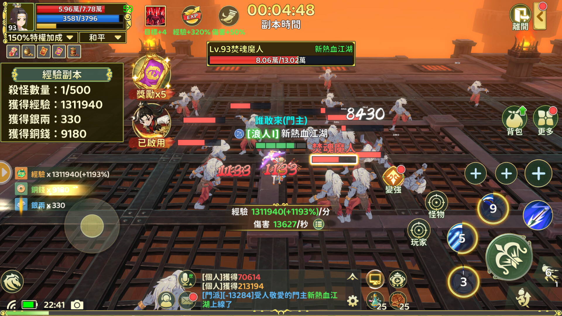 Screenshot 9