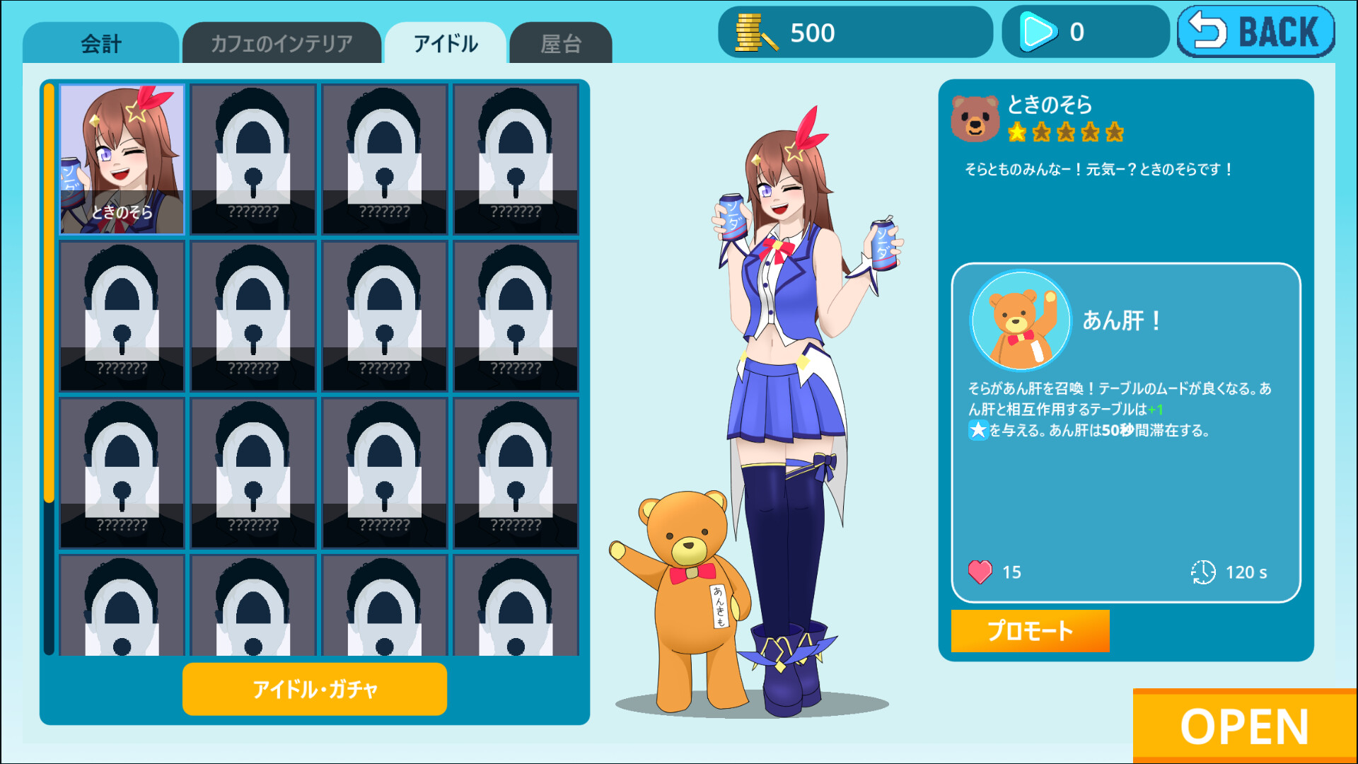 スクリーンショット 6