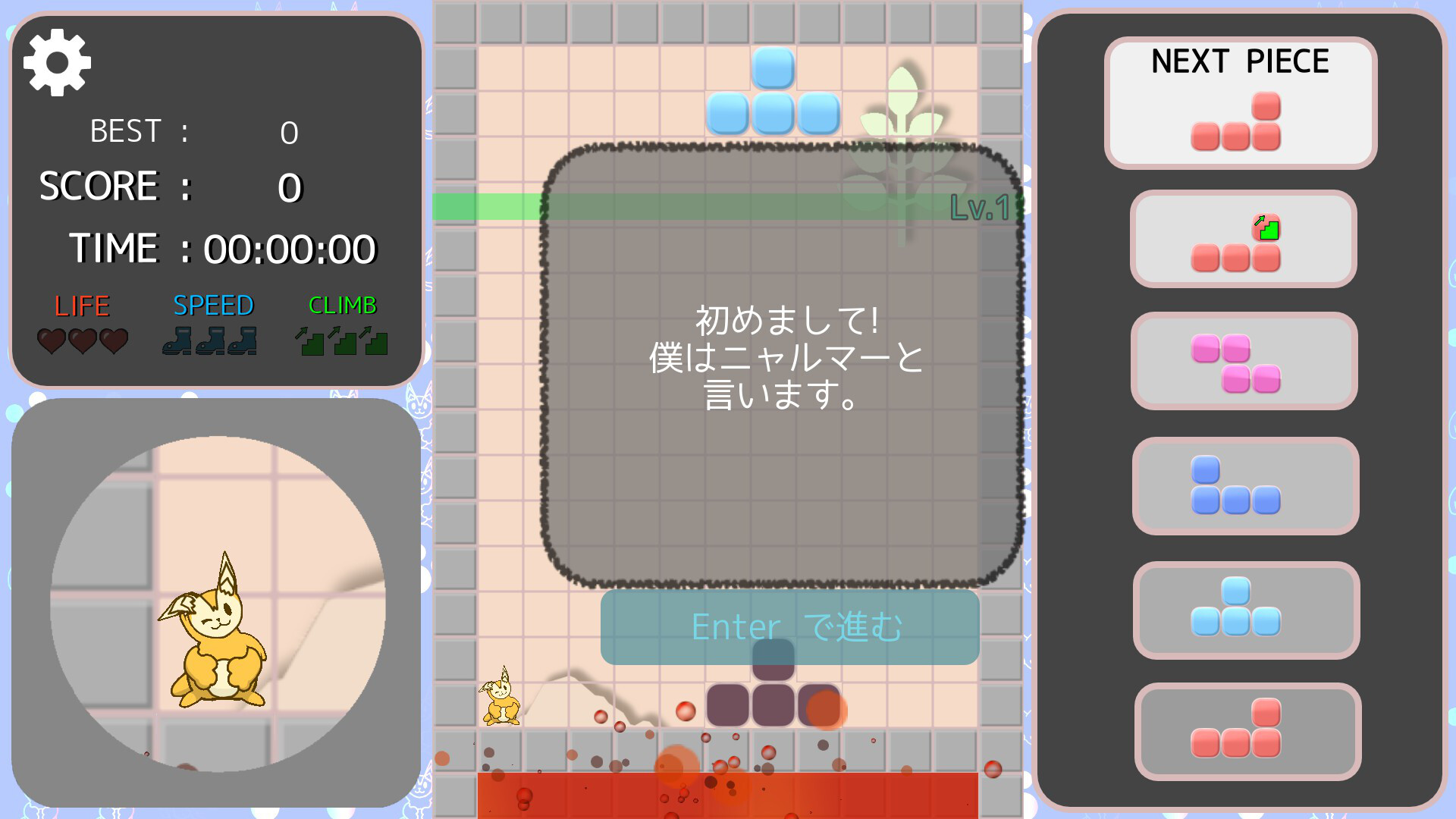 Climb! NYARUMA Action Puzzleのスクリーンショット 1