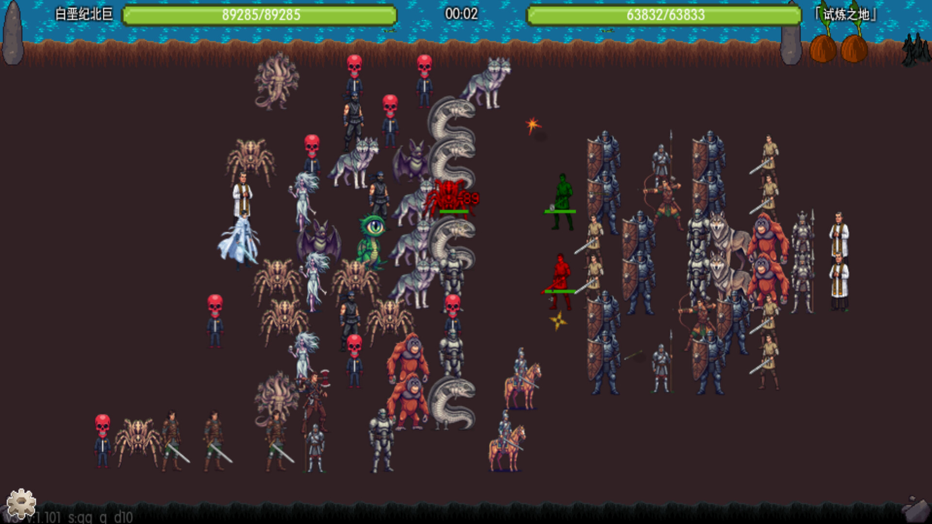 炎龙骑士传 screenshot #9