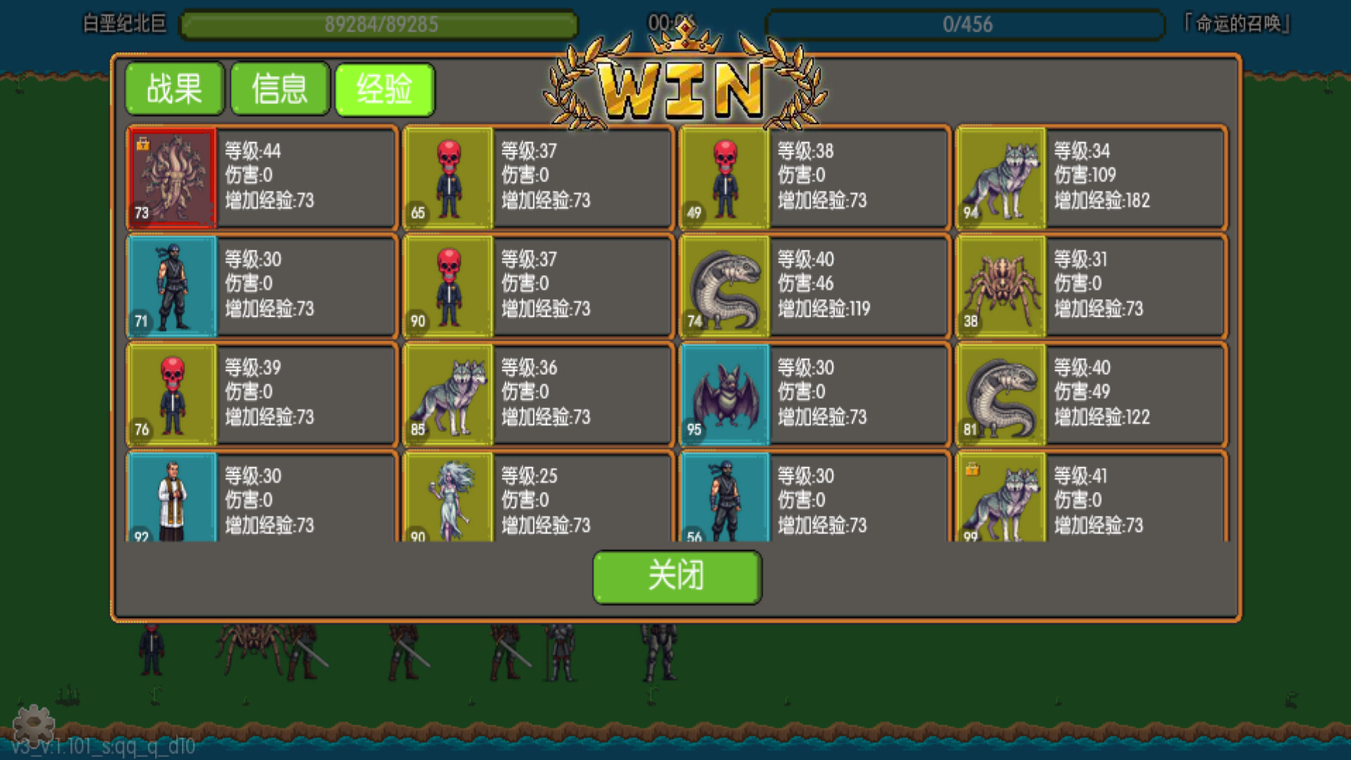 炎龙骑士传 screenshot #11