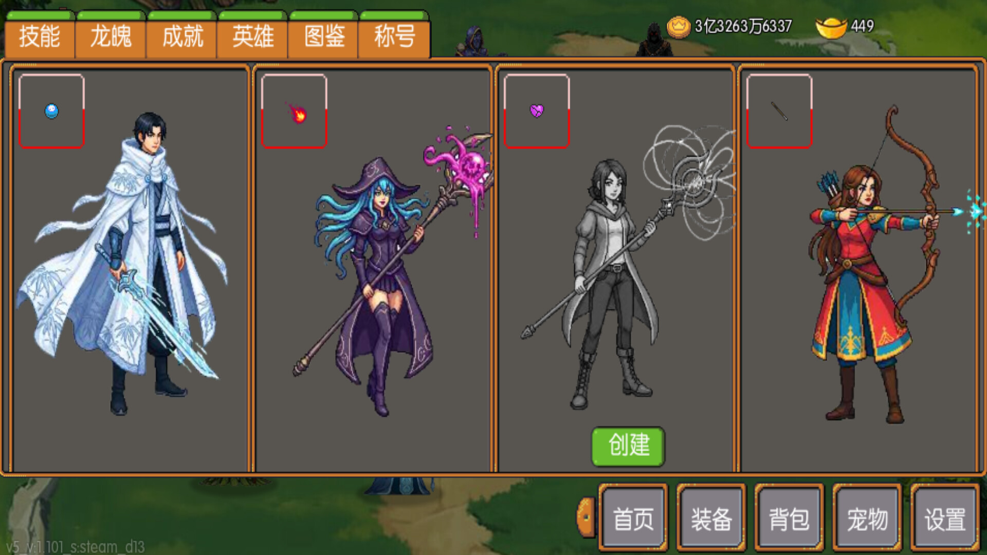 炎龙骑士传 screenshot #5