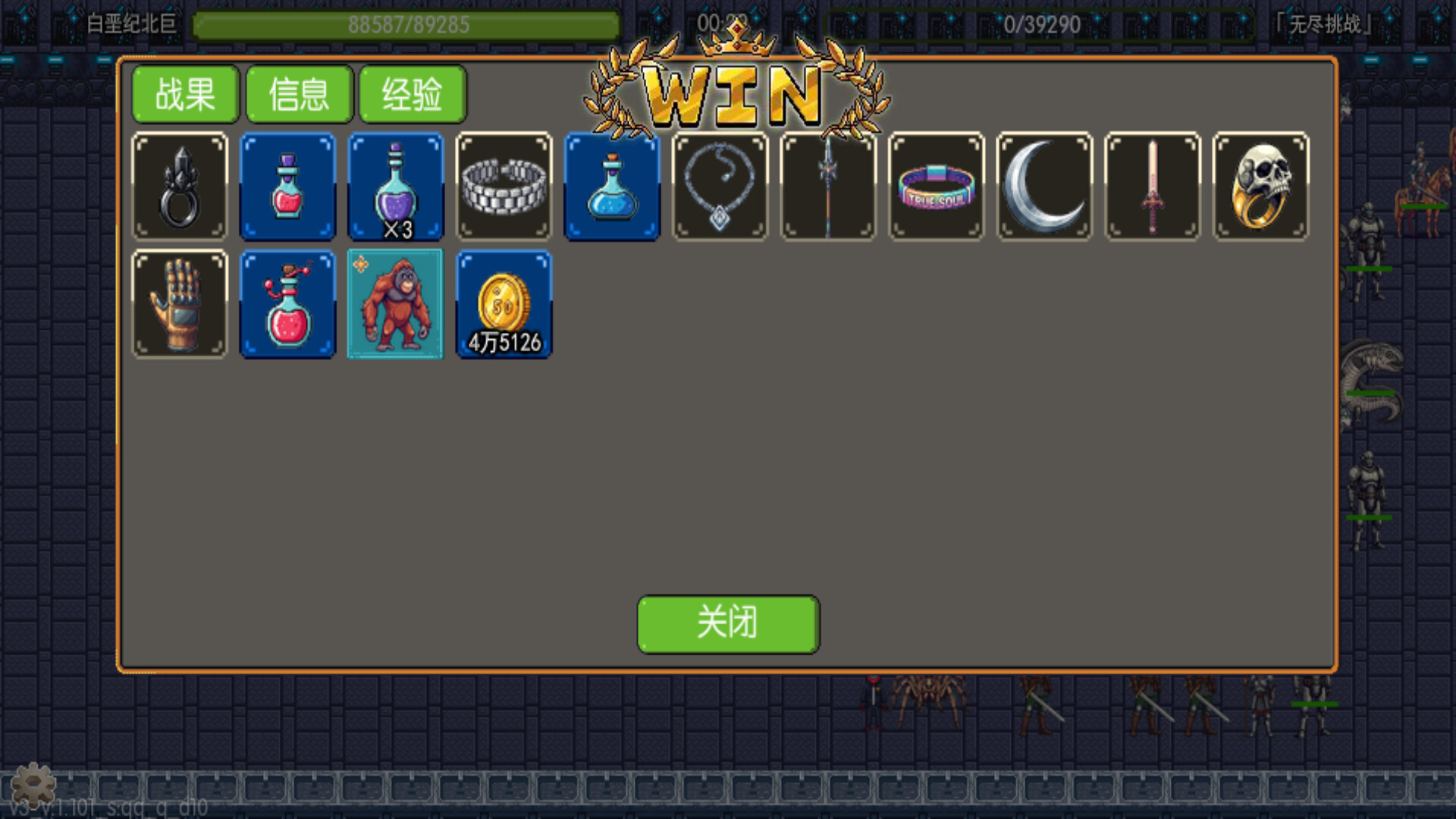 炎龙骑士传 screenshot #12