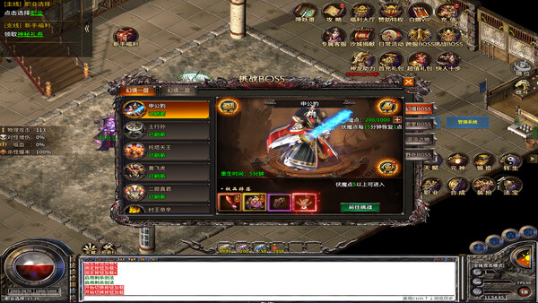 霸世狂刀 game for Linux 1