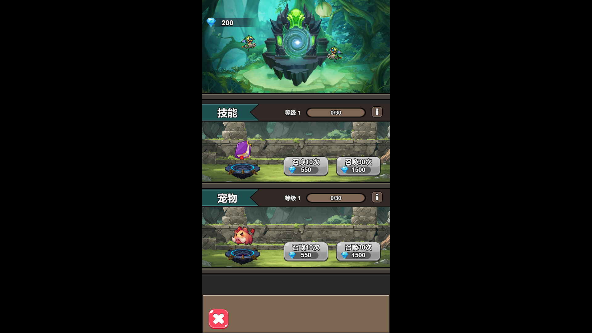 霸世狂刀 screenshot 3