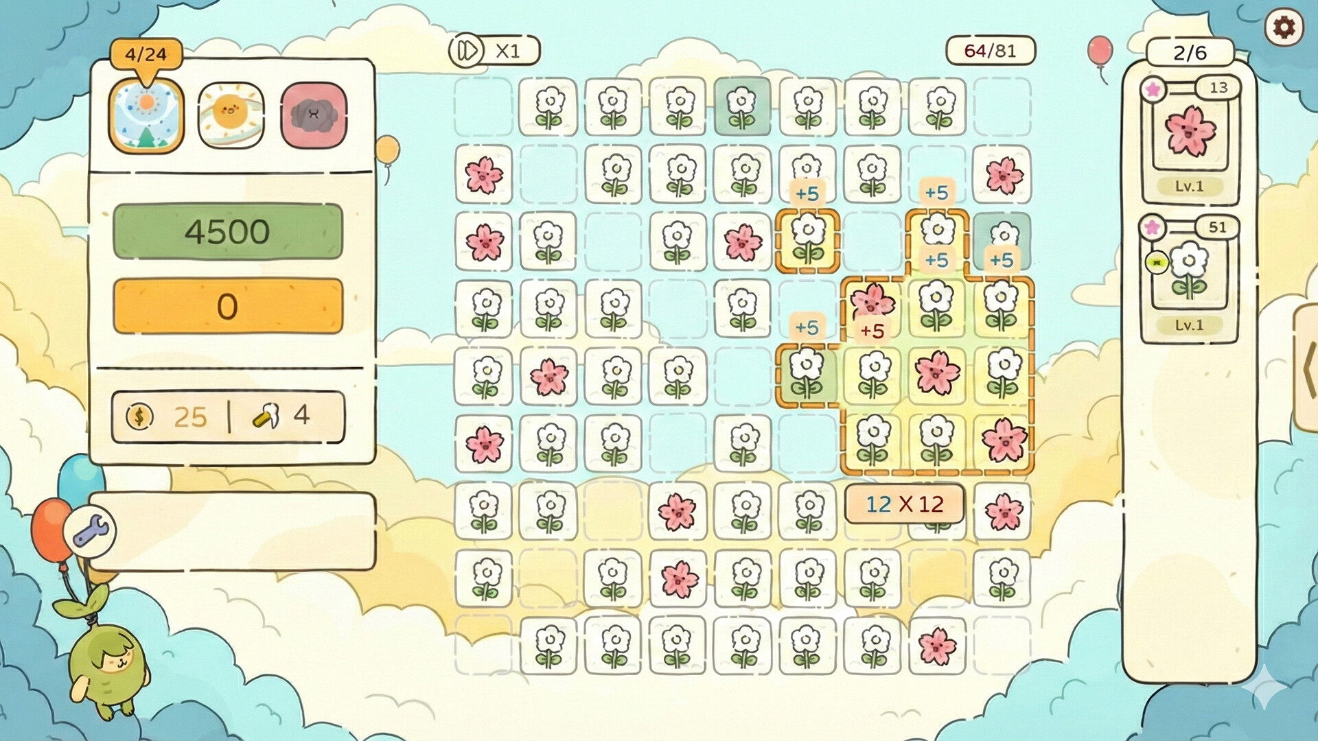 Screenshot 3 of 8