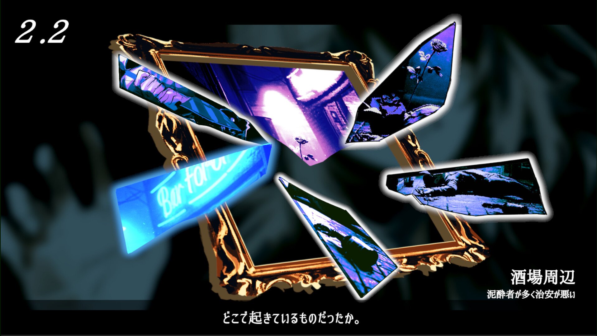 Replica Club √D-レプリカクラブ ルートD screenshot #3