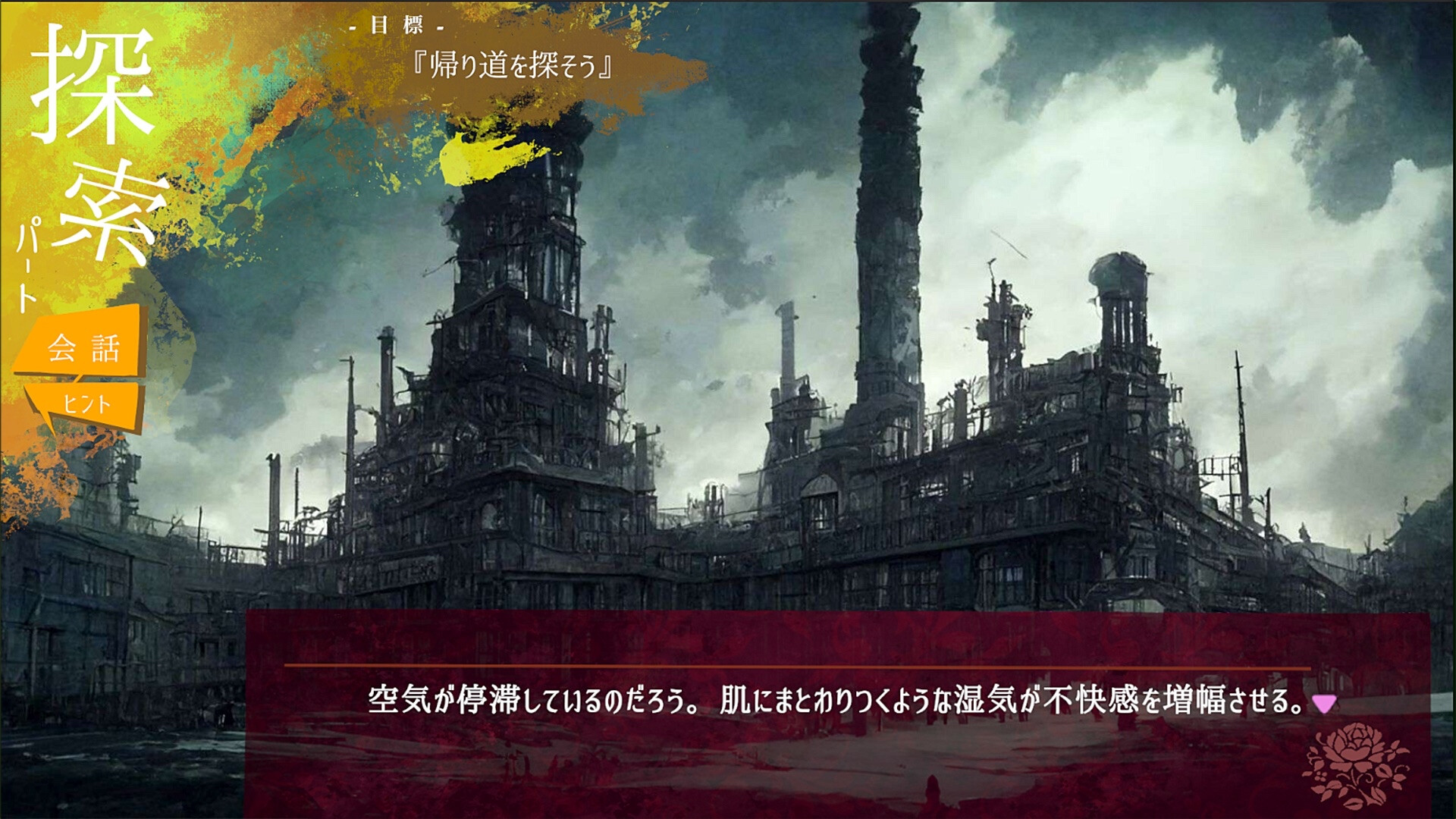 Replica Club √D-レプリカクラブ ルートD screenshot #9