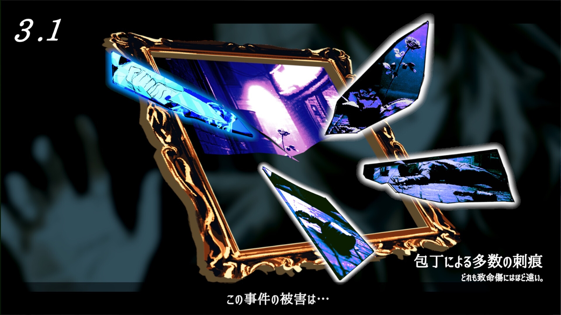 Replica Club √D-レプリカクラブ ルートD screenshot #4