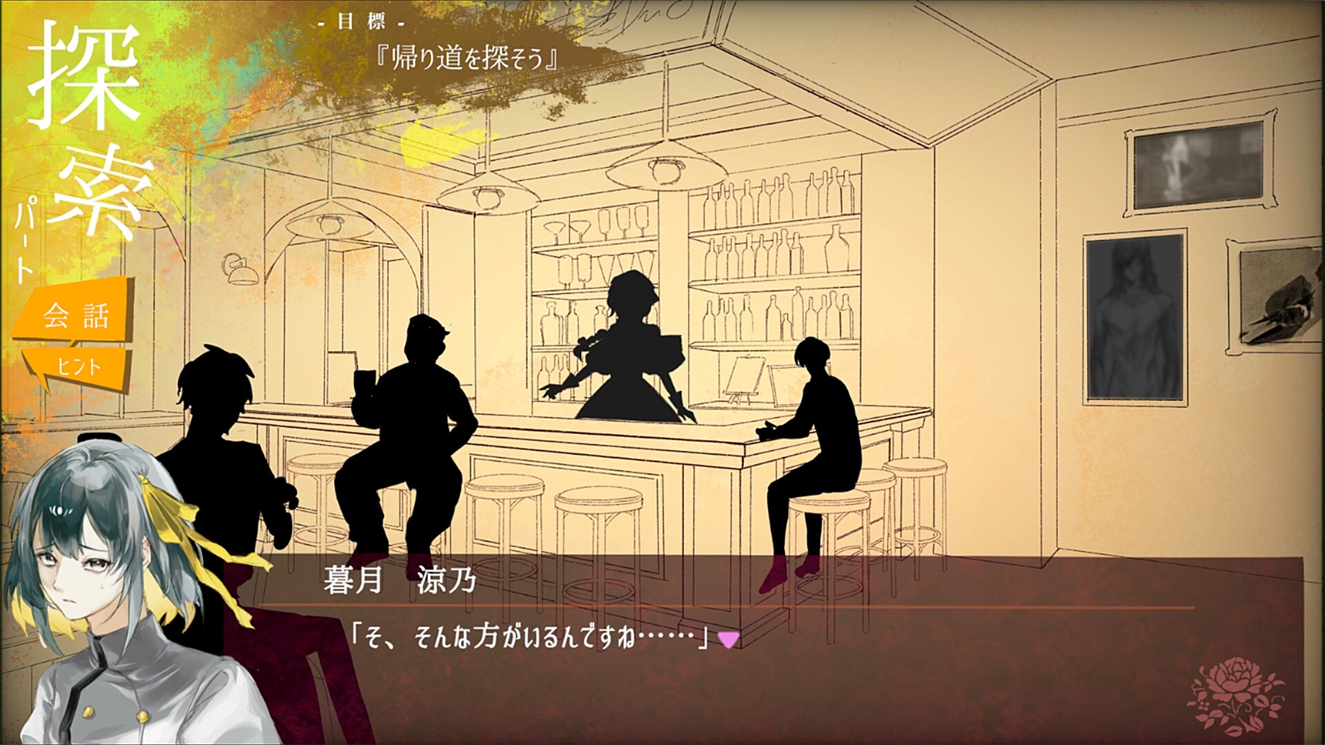 Replica Club √D-レプリカクラブ ルートD screenshot #3