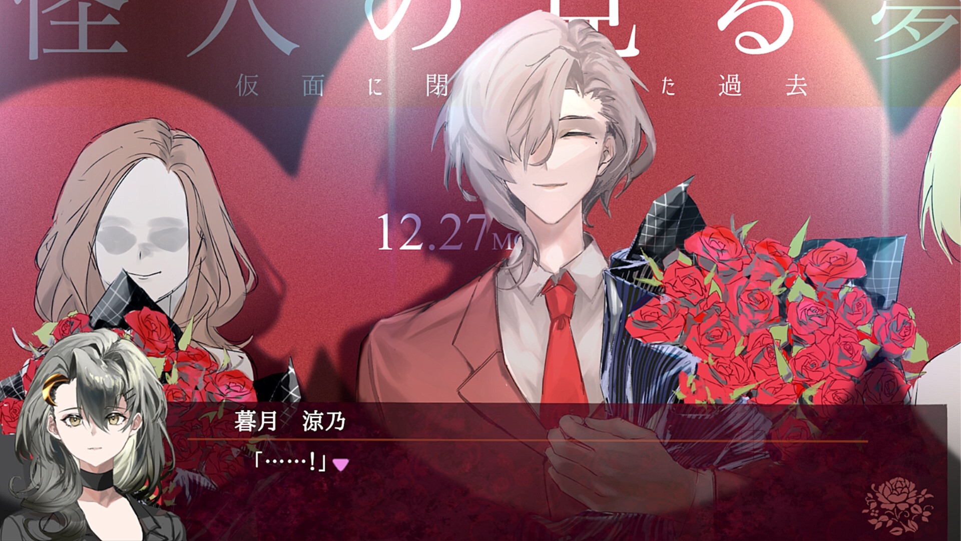 Replica Club √D-レプリカクラブ ルートD screenshot #1