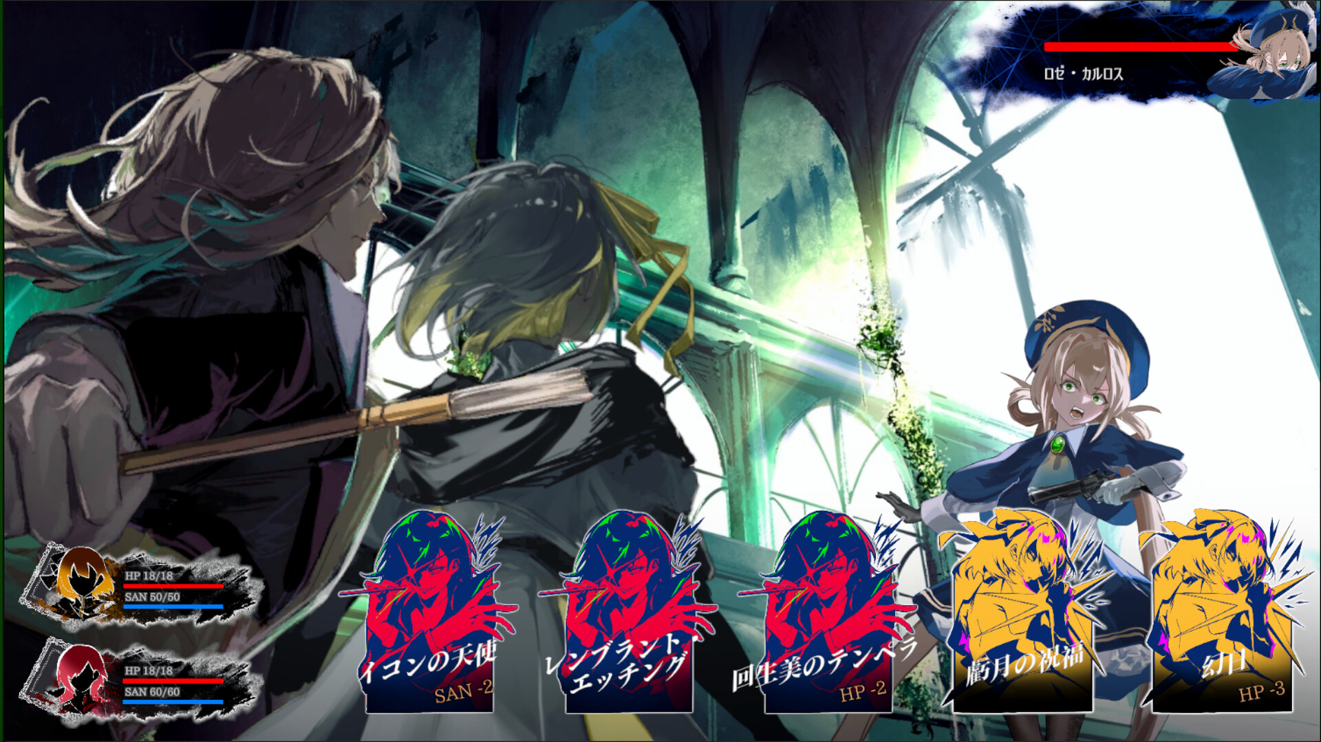 Replica Club √D-レプリカクラブ ルートD screenshot 6