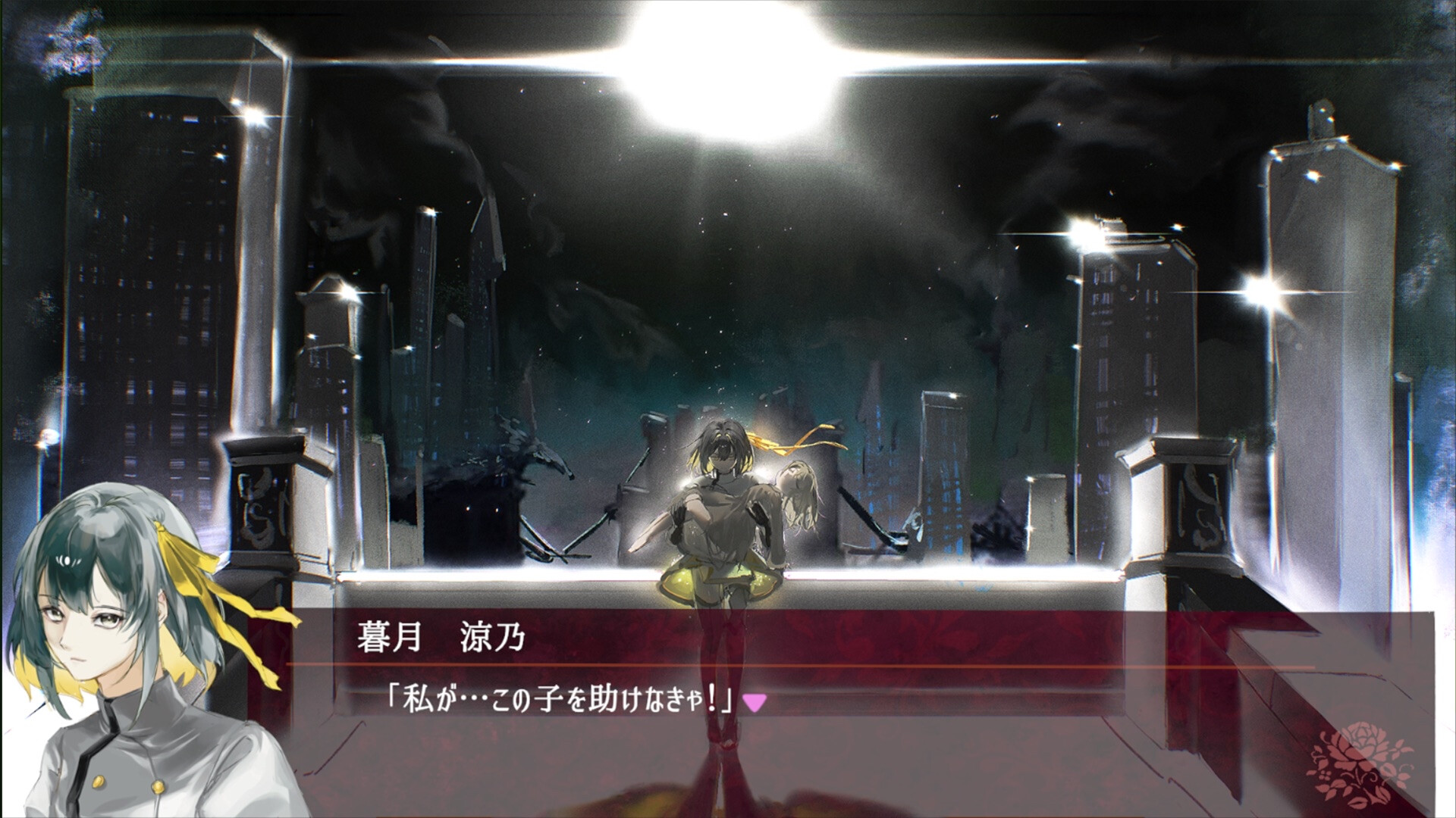 Replica Club √D-レプリカクラブ ルートD screenshot #7