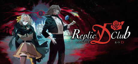 Replica Club √D-レプリカクラブ ルートD