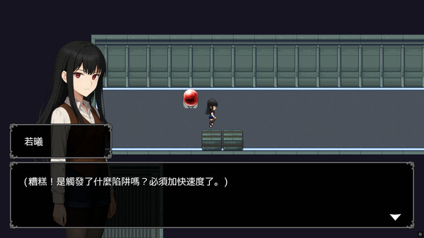 Deep Within the Mist: Prologue screenshot 1