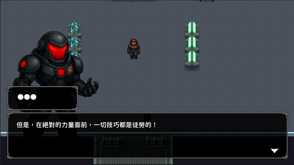 Deep Within the Mist: Prologue screenshot 2