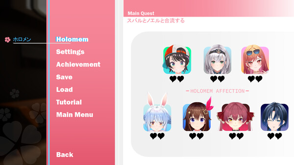 Holo ADV: SakuraSingularity.exe screenshot 3