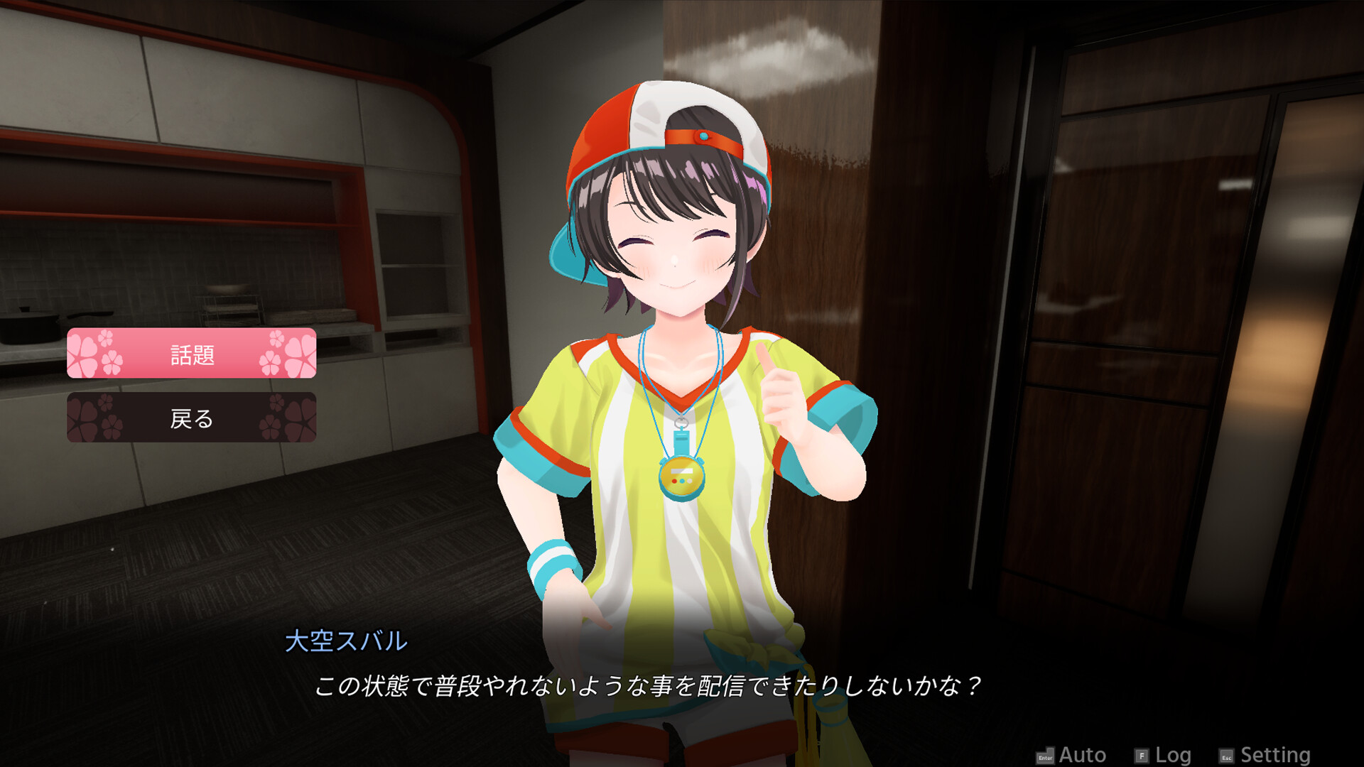 スクリーンショット 5