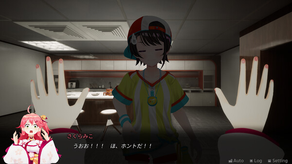 Holo ADV: SakuraSingularity.exe screenshot 6