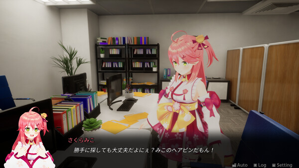 Holo ADV: SakuraSingularity.exe screenshot 1