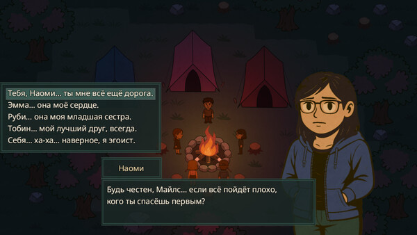 Скриншот 4 из игры Orikai: The Sacrifice