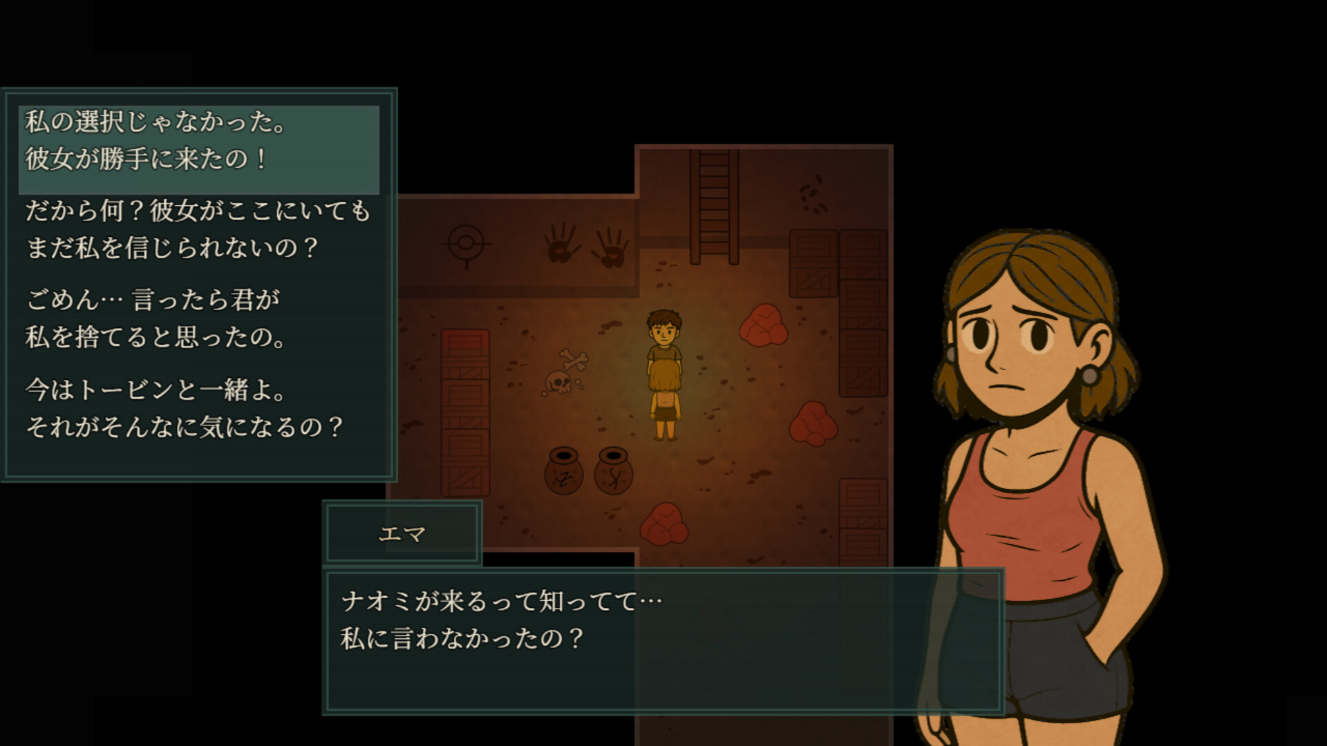 Orikai: The Sacrificeのスクリーンショット 1