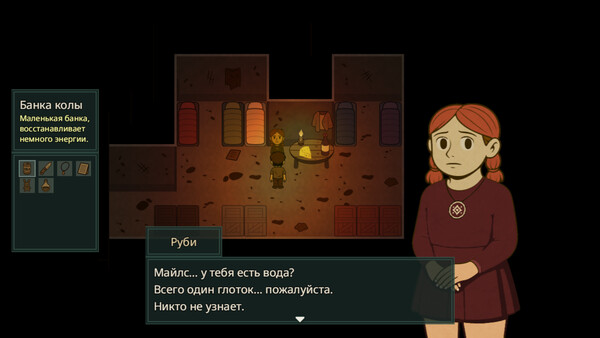 Скриншот 2 из игры Orikai: The Sacrifice