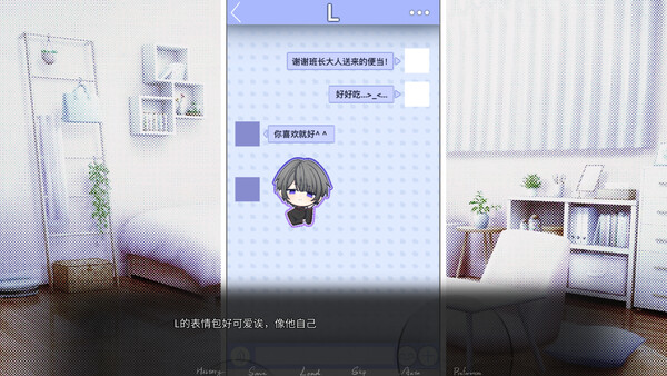 Empty Box: 空盒子 Demo screenshot 5