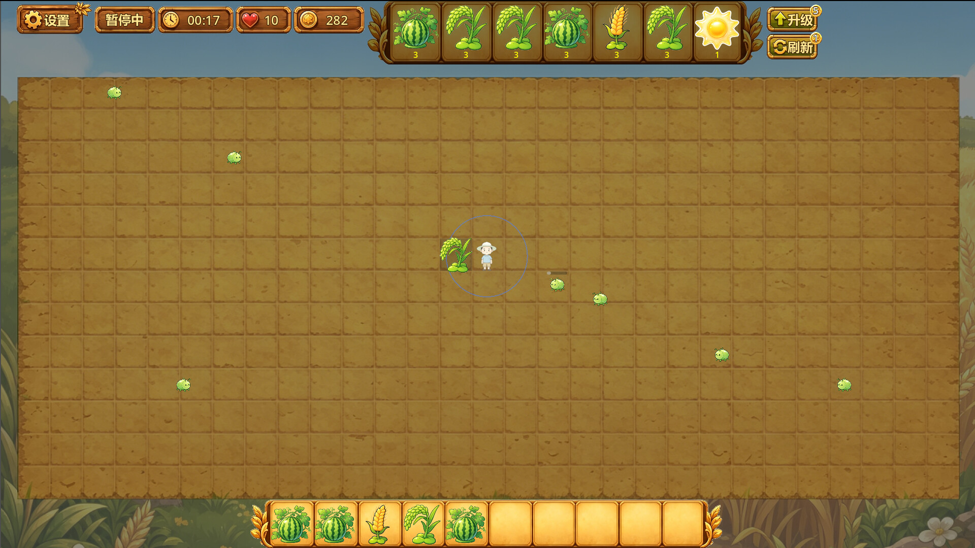 保卫粮食 Grain Defense screenshot 6