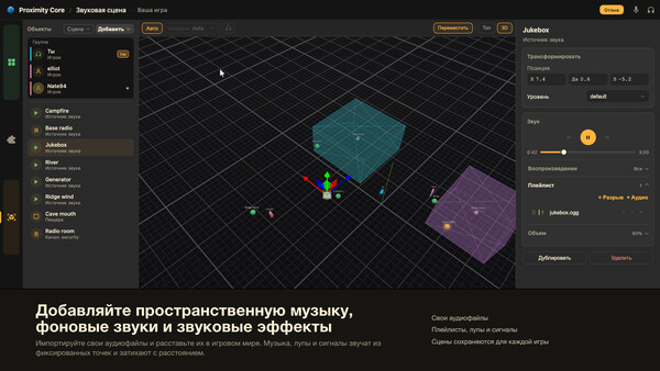 Скриншот 4 из Proximity Core