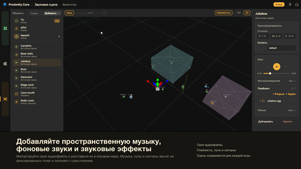 Proximity Core — скриншот 4