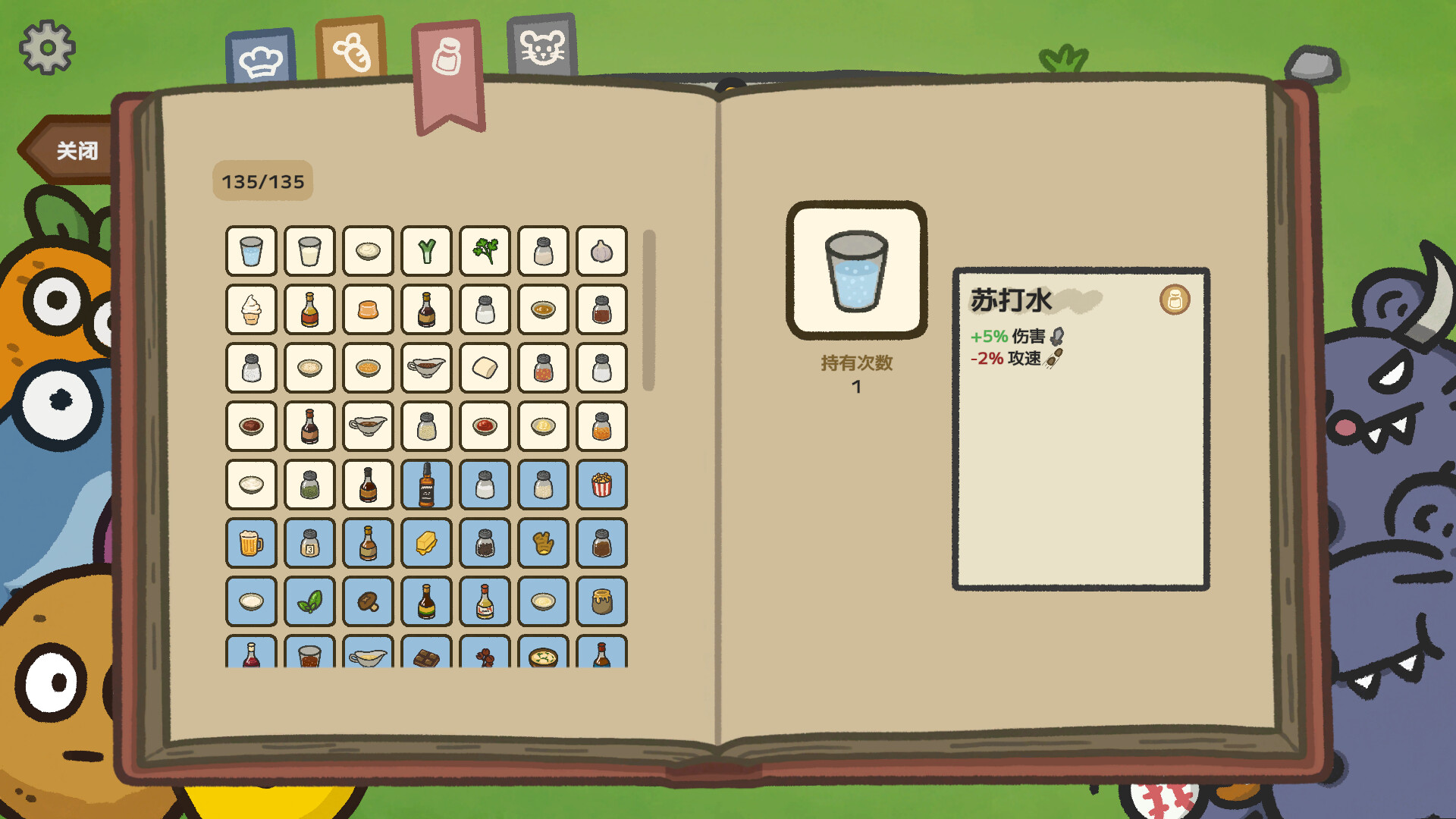 Game Screenshot 6