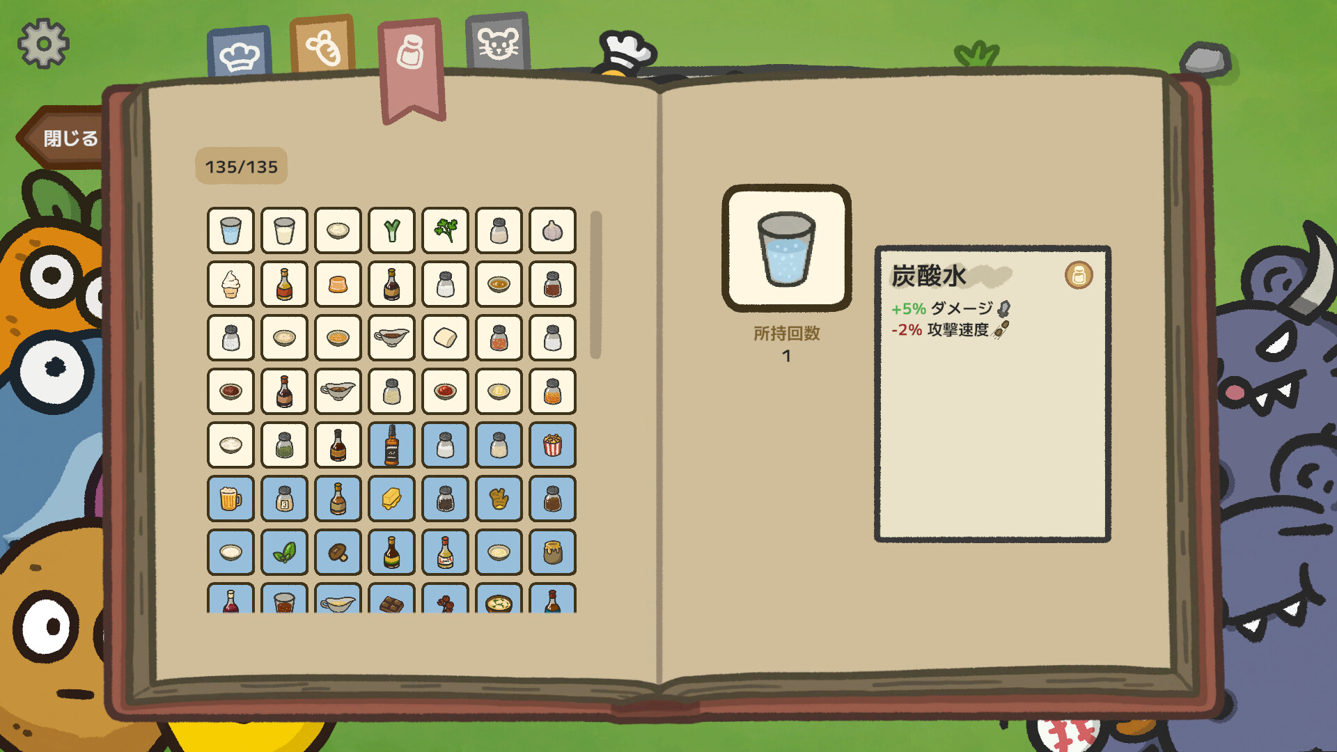 スクリーンショット 7