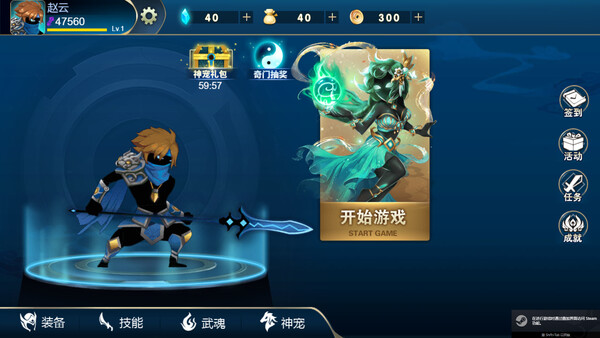 Скриншот из 傲世血魔