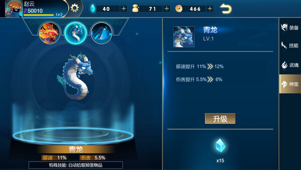 Скриншот из 傲世血魔