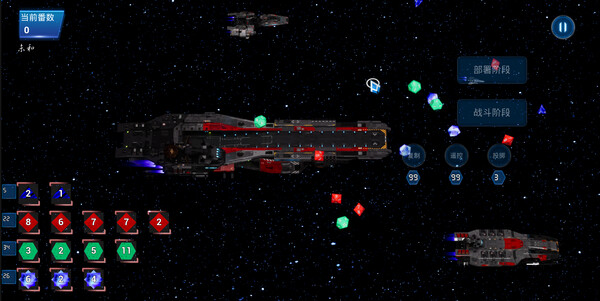 Starship Dice screenshot 1