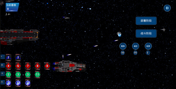 Starship Dice screenshot 4