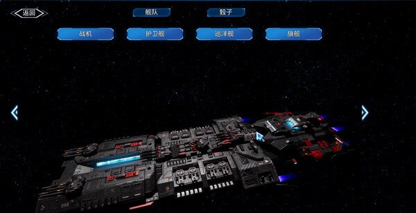 Starship Dice screenshot 3