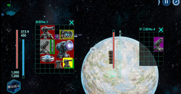 星舰骰（Starship Dice） Demo