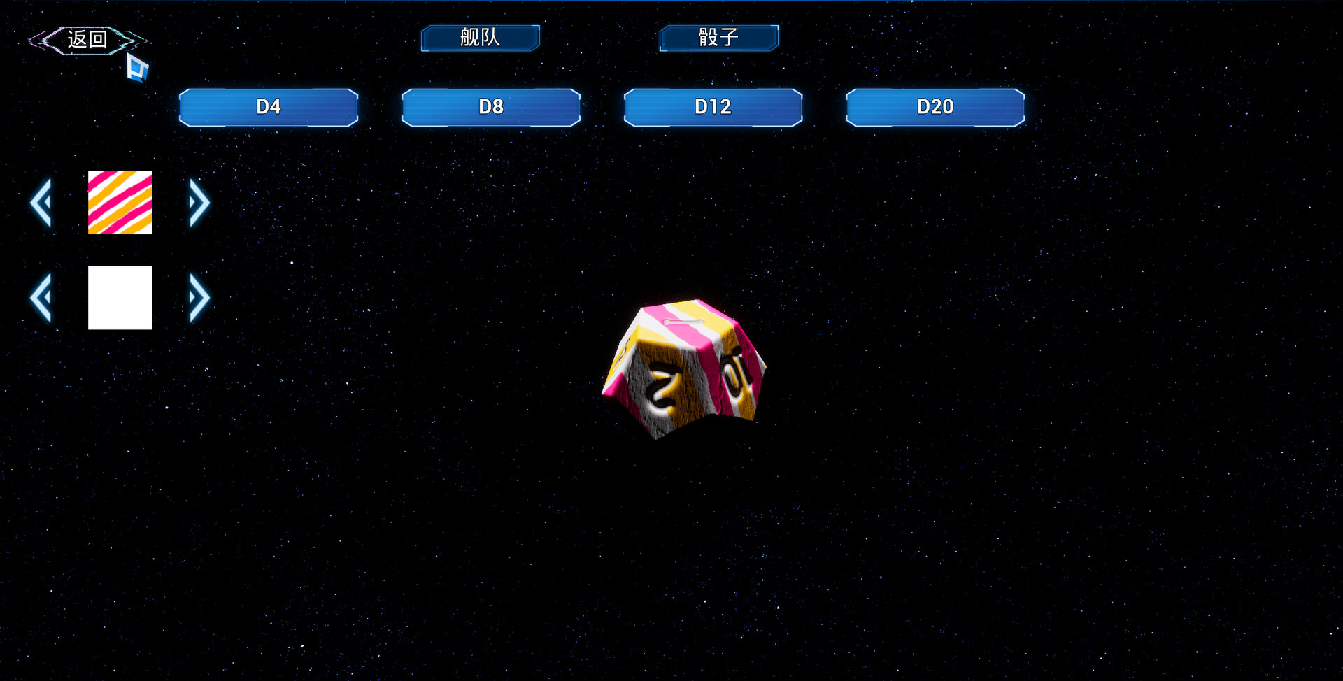 #5. 星舰骰(Starship Dice) Demo (Steam) بواسطة: 黄金喵
