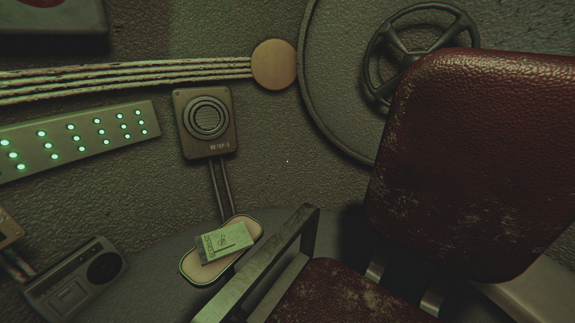 Kola Аbyss screenshot #5