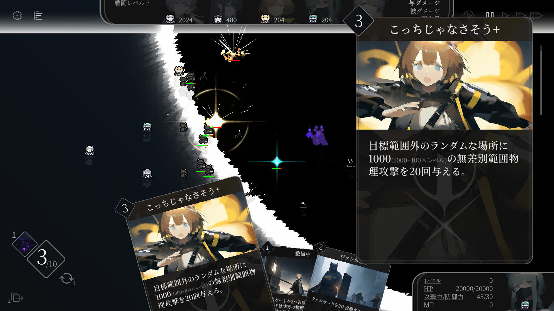 スクリーンショット 6