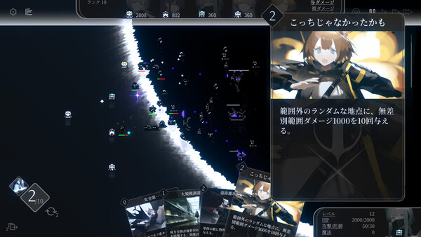 Sun Halo screenshot 5