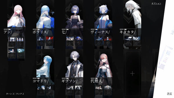 Sun Halo screenshot 2