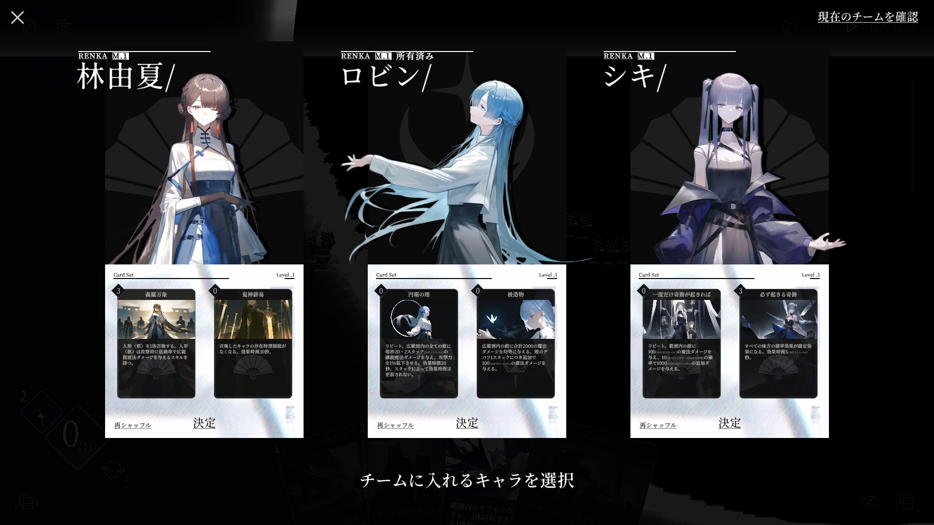 スクリーンショット 7