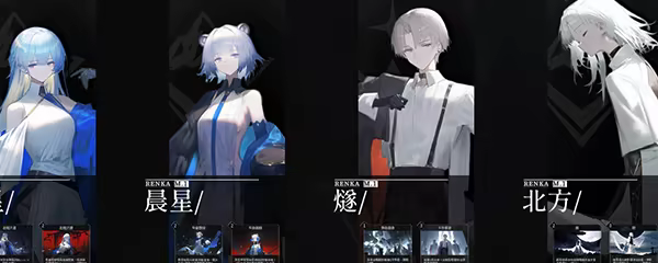方舟游戏资源图片