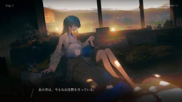 Sun Halo screenshot 4