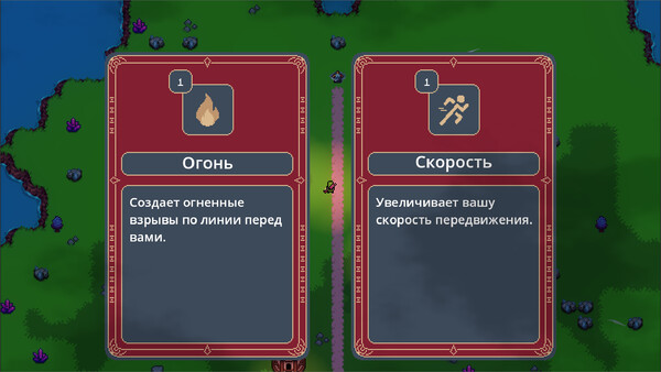 ДикийРывок — скриншот 3